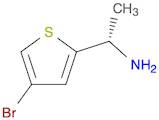 (1S)-1-(4-溴-2-噻吩基)乙胺