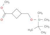 Methyl 3-(((tert-butyldimethylsilyl)oxy)methyl)cyclobutane-1-carboxylate