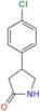 Baclofen EP Impurity A