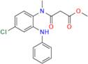 Clobazam EP Impurity F